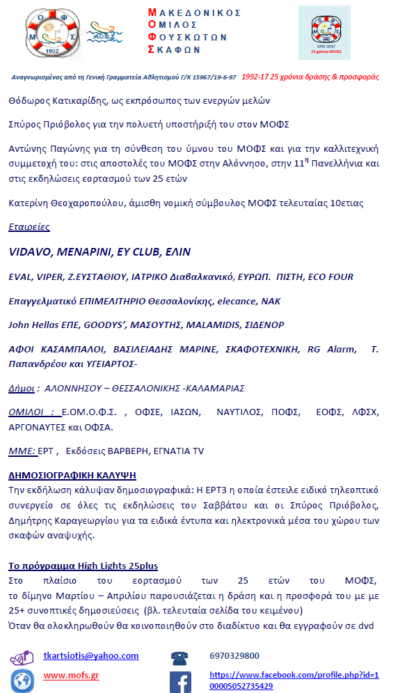 25_dt_page6.png